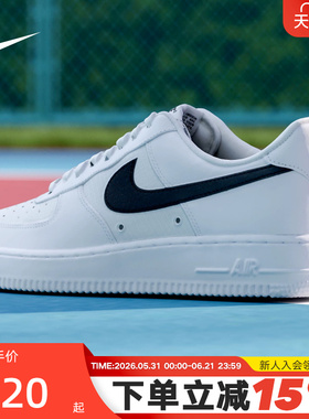 NIKE耐克男鞋AIR FORCE 1板鞋白色黑勾空军一号运动鞋IR0952-100