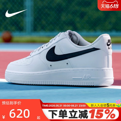 NIKE耐克男鞋AIR FORCE 1板鞋白色黑勾空军一号运动鞋IR0952-100