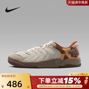 2026新年款 IQ1111 马年JORDAN 板鞋 262 SESSION棕红面包鞋 耐克男鞋