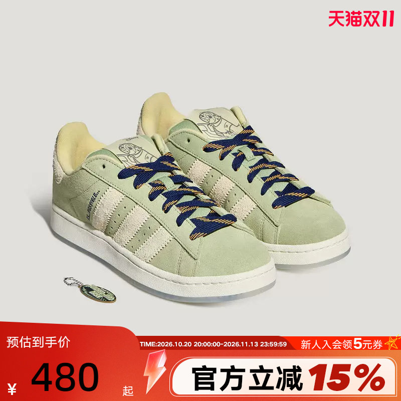 adidas阿迪达斯疯狂动物城联名三叶草中性CAMPUS板鞋面包鞋HQ9491
