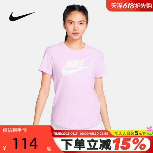 nike耐克女子印花T恤夏新款棉质休闲轻便透气圆领短袖DX7907-545