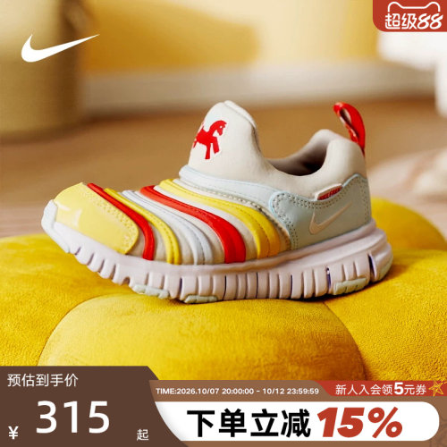 Nike耐克毛毛虫鞋男女童DYNAMO FREE马年新年款运动鞋IQ1137-111