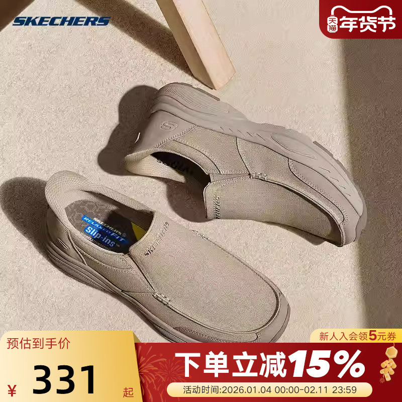 斯凯奇闪穿鞋26春男款乐福鞋休闲豆豆鞋一脚蹬懒人鞋 205803