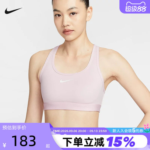 Nike耐克女子运动内衣健身训练粉BRA支撑速干衬垫文胸 DX6822-663