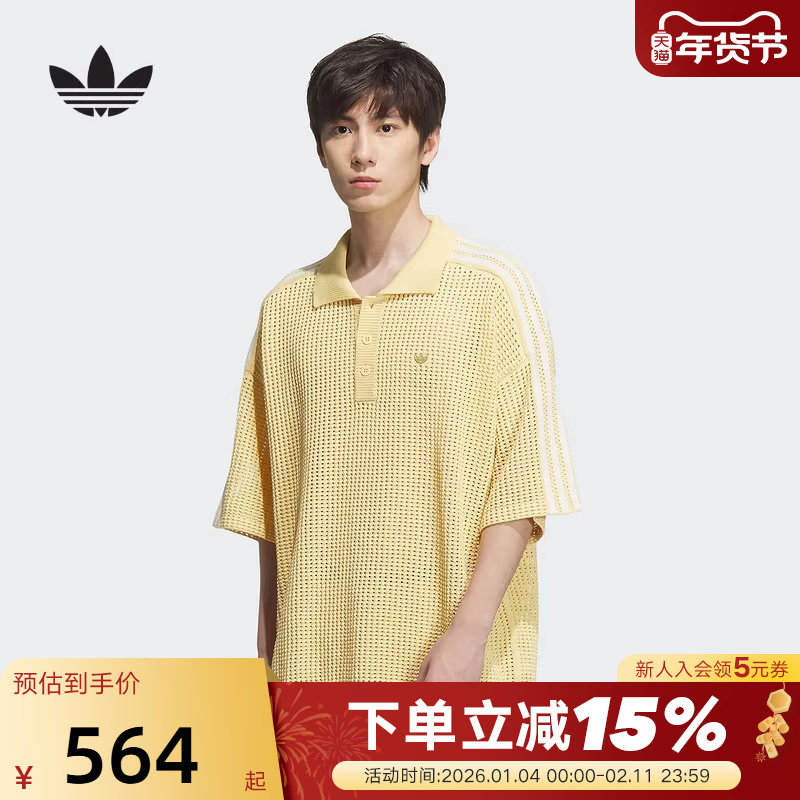 adidas阿迪达斯三叶草网眼钩针短袖POLO衫男浅黄纹理感衬衫KE5814,运动服/休闲服装,运动POLO衫,淘宝优惠券,粉丝福利购,淘宝优惠卷