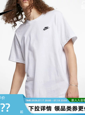 NIKE耐克短袖男夏季新款棉质刺绣运动T恤圆领白色半袖AR4999-101
