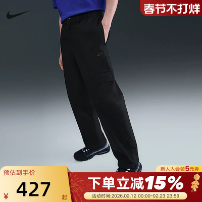 NIKE耐克男裤子春新款刺绣运动裤休闲透气束脚梭织长裤HV1434-010