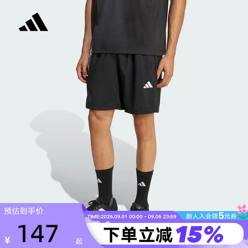 adidas阿迪达斯跑步健身运动五分裤透气夏季新款中裤短裤 KA3549