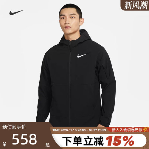 Nike耐克加绒外套男秋冬新款跑步训练宽松运动连帽夹克DQ6594-010