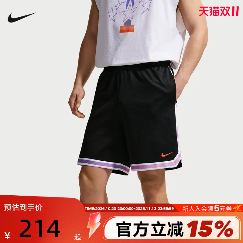 NIKE耐克男子夏耐高篮球系列Dri-FIT速干运动篮球短裤IR6281-010