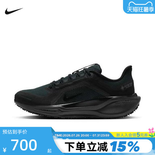 Nike耐克飞马41男鞋黑武士跑步鞋