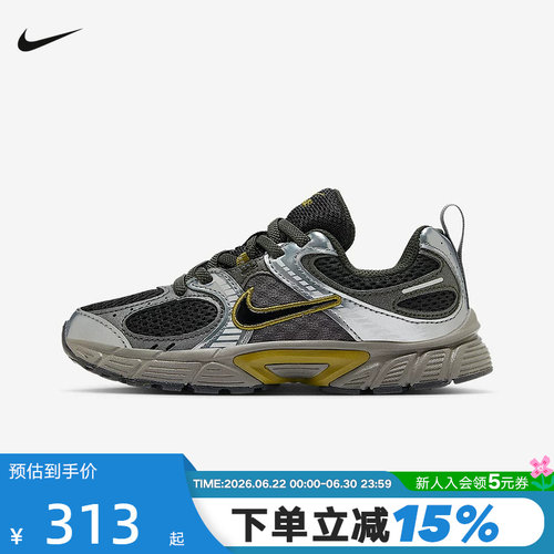 NIKE耐克幼童运动鞋V5 RUNK男女童网眼透气复古跑步鞋HQ6412-300