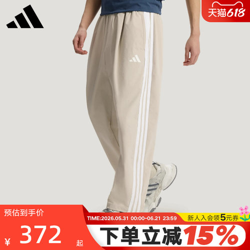adidas阿迪达斯拒水三条纹气球裤2026夏男抽绳运动梭织长裤LC8861