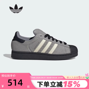 II男女贝壳头板鞋 JQ3222 SUPERSTAR adidas阿迪达斯三叶草休闲鞋