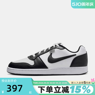 耐克系带黑白熊猫低帮板鞋