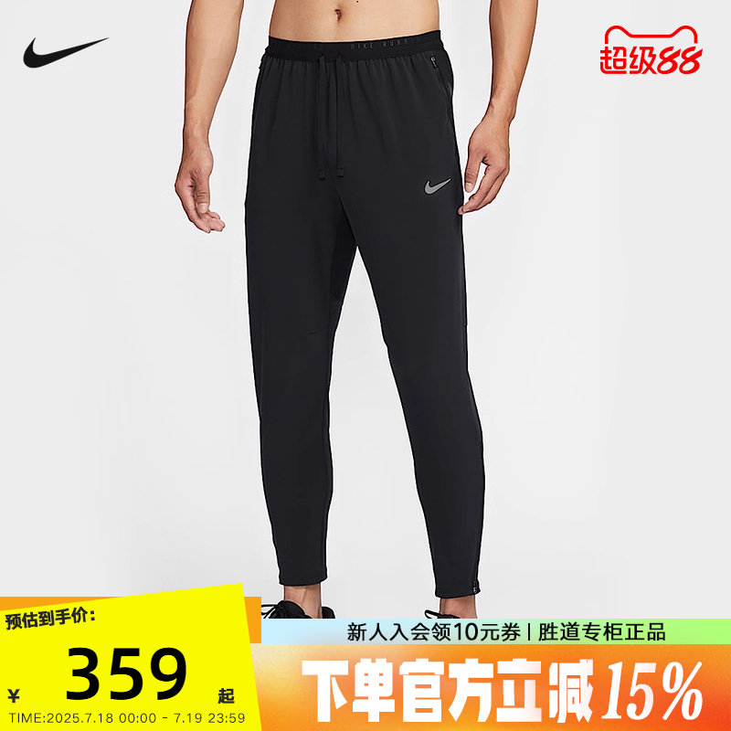 运动长裤