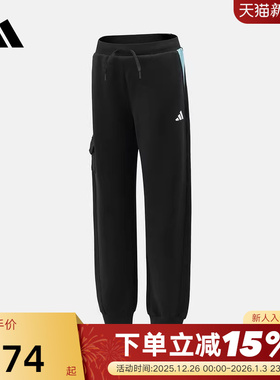 adidas阿迪达斯男小童运动卫裤束脚裤2026春撞色针织长裤 KH0240