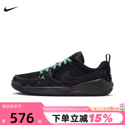 Nike耐克男鞋网面鞋JORDAN CMFT ERA舒释鞋透气篮球鞋IV3216-001