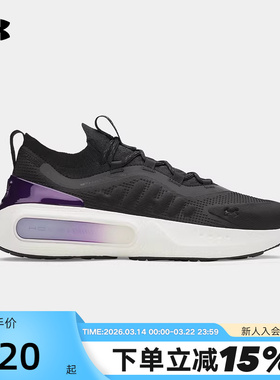 UA安德玛25年新款男训练缓震网面透气运动跑步休闲鞋 6008869-001