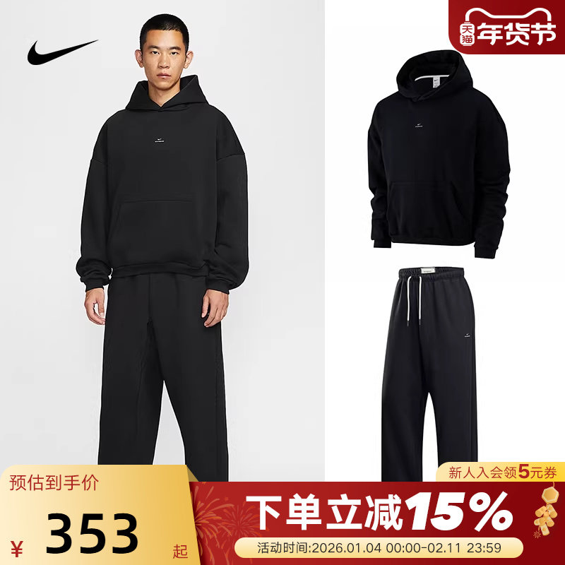 【搭配】耐克男子加绒篮球套装连帽卫衣宽松直筒裤IM5919 IM6334,运动服/休闲服装,运动套装,淘宝优惠券,粉丝福利购,淘宝优惠卷