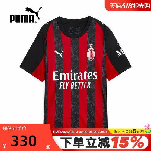 AC米兰主场球迷版球衣吸湿速干短袖T恤男PUMA彪马运动上衣779962