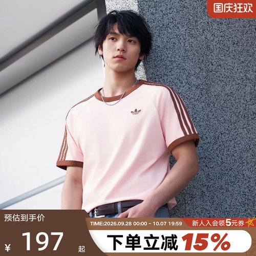 adidas阿迪达斯三叶草亲肤经典款半截袖2026春男女短袖T恤 KG6321