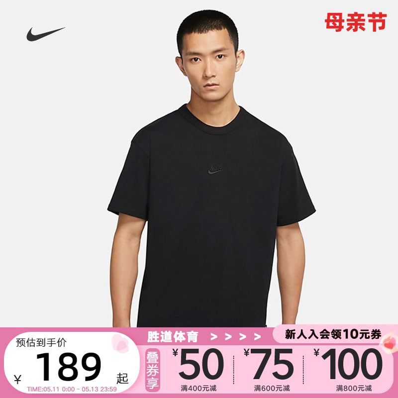 Nike耐克男子宽松舒适纯棉T恤