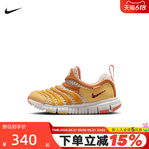 耐克男女童鞋毛毛虫鞋DYNAMO FREE BR 2网面透气运动鞋IU1258-181