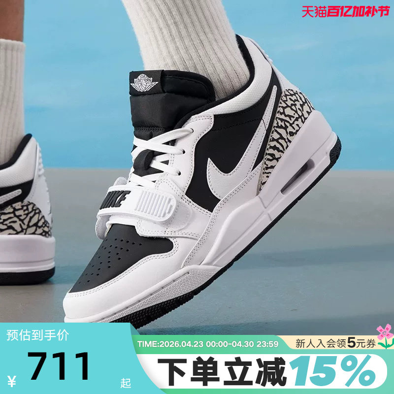 Nike耐克男鞋JORDAN AJ312黑白低帮复古休闲板鞋篮球鞋CD7069-111