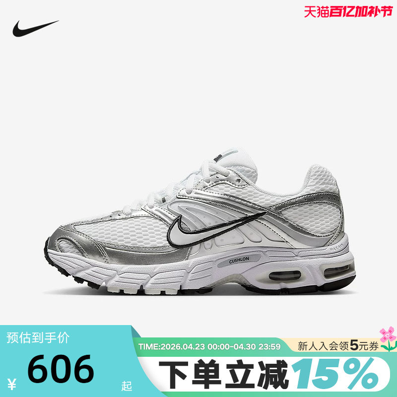 Nike耐克女鞋夏季AIR MAX MOTO 2K银白色老爹鞋跑步鞋HQ2056-103
