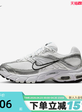 Nike耐克女鞋夏季AIR MAX MOTO 2K银白色老爹鞋跑步鞋HQ2056-103