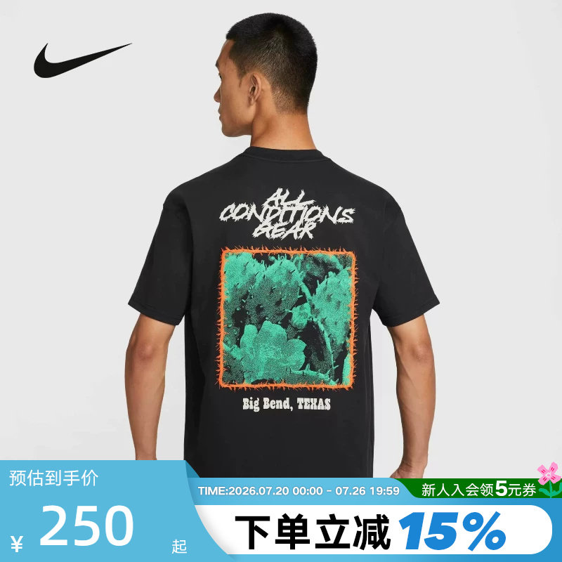Nike耐克ACG男夏季新款户外仙人掌印花透气短袖运动T恤HV1293-010
