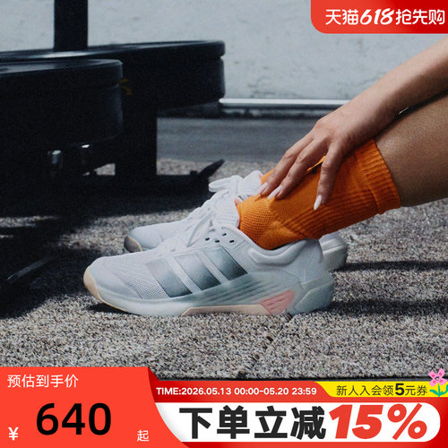adidas阿迪达斯全力战将超轻缓震回弹力量训练鞋女运动鞋 JR4666