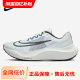 耐克男鞋ZOOM FLY 5女鞋网面运动鞋碳板竞速厚底公路跑步鞋DZ2769