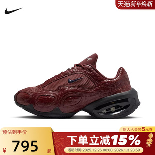 Air IB6689 Max 复古老爹鞋 600 Muse质感酒红色运动鞋 Nike耐克女鞋