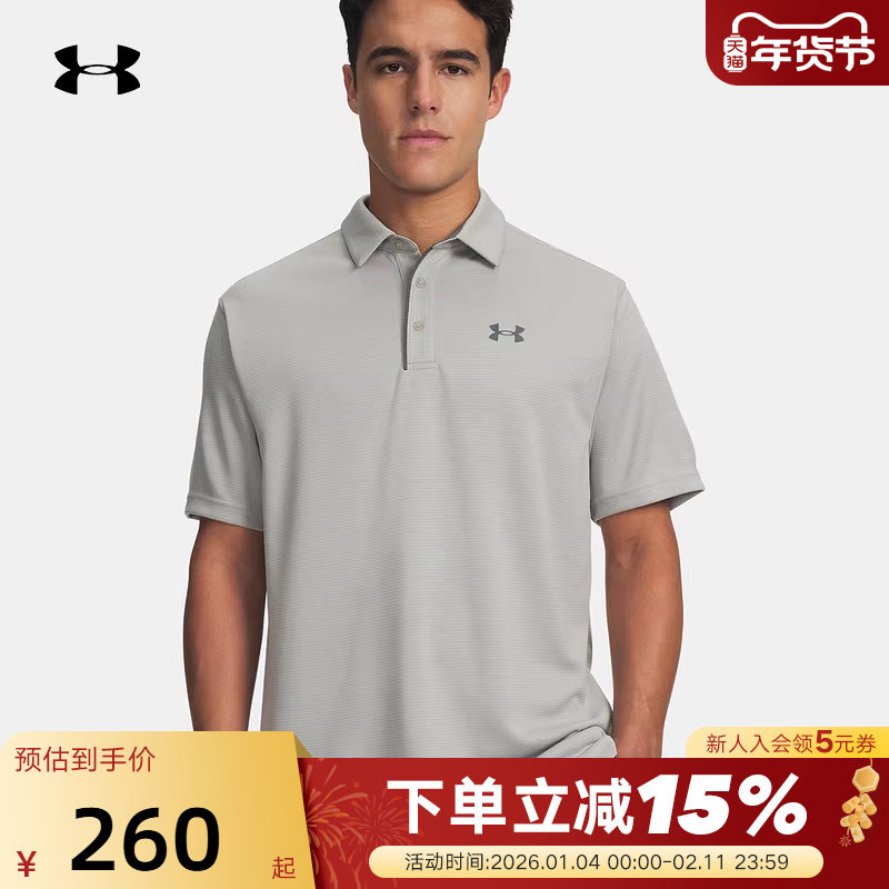 Under Armour安德玛男舒适透气高尔夫短袖运动POLO衫