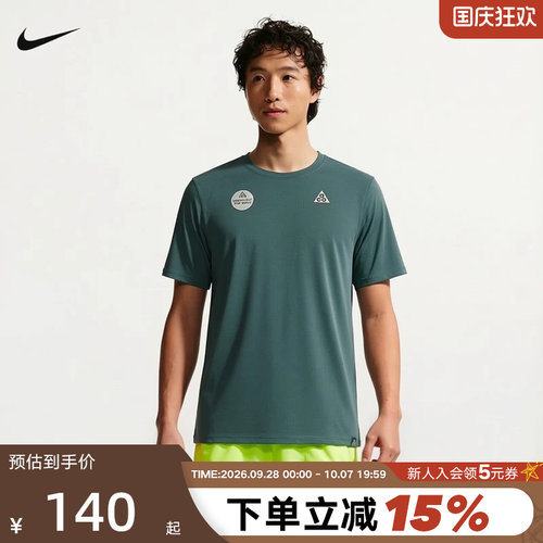 NIKE耐克大童短袖上衣夏季ACG户外运动宽松透气圆领T恤IZ7719-382