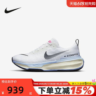 Nike耐克男百搭运动休闲鞋跑步鞋