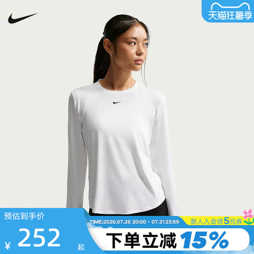 NIKE耐克DRI-FIT女子圆领速干长袖上衣休闲训练运动T恤FN2802-102
