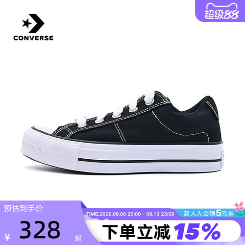 Converse匡威26夏新品帆布鞋男女休闲板鞋厚底低帮运动鞋 A20385C