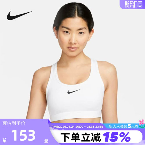 中强度速干健身训练BRA