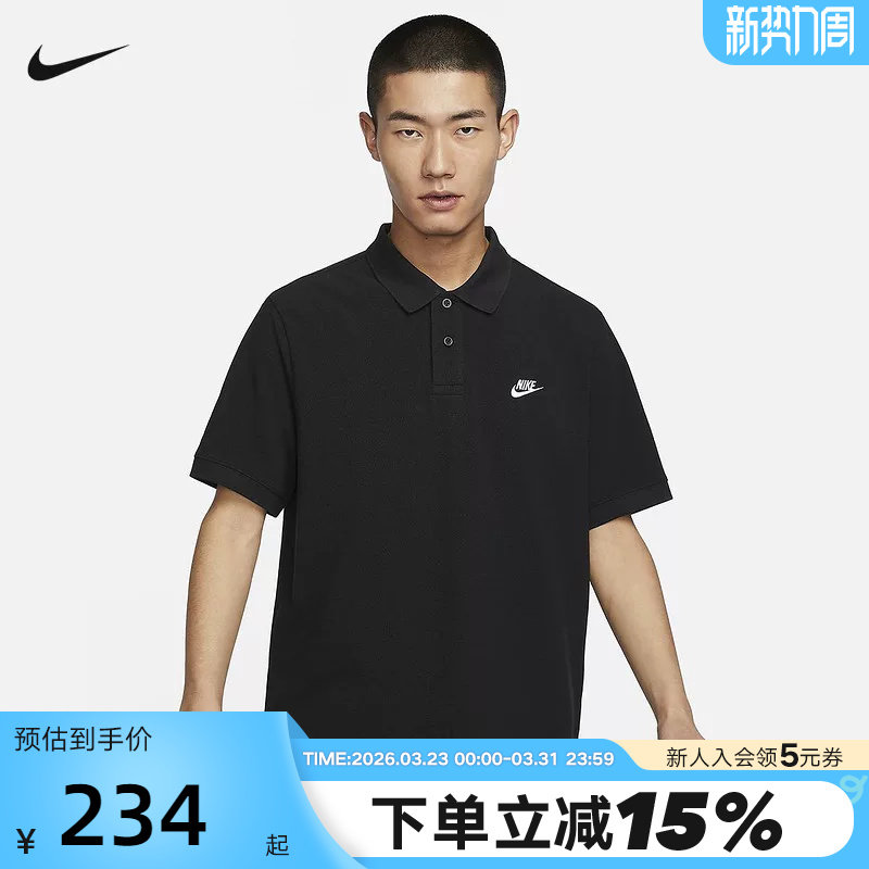 Nike耐克短袖POLO衫男夏新款刺绣运动休闲黑色棉质翻领T恤F
