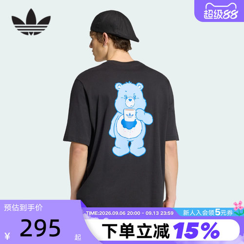 adidas阿迪达斯三叶草Care Bear 联名款半袖夏男女短袖T恤 IA4539