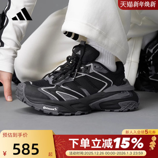 adidas阿迪达斯XLG JQ1666 STORM「暗夜机甲风暴」秋男女老爹鞋