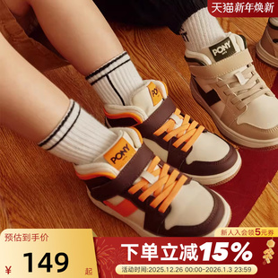 运动休闲鞋 新款 234K1CW51 舒适板鞋 波尼PONY大童男女童鞋