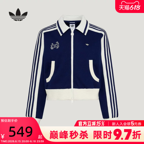 三叶草TRACKTOP学院风薄外套
