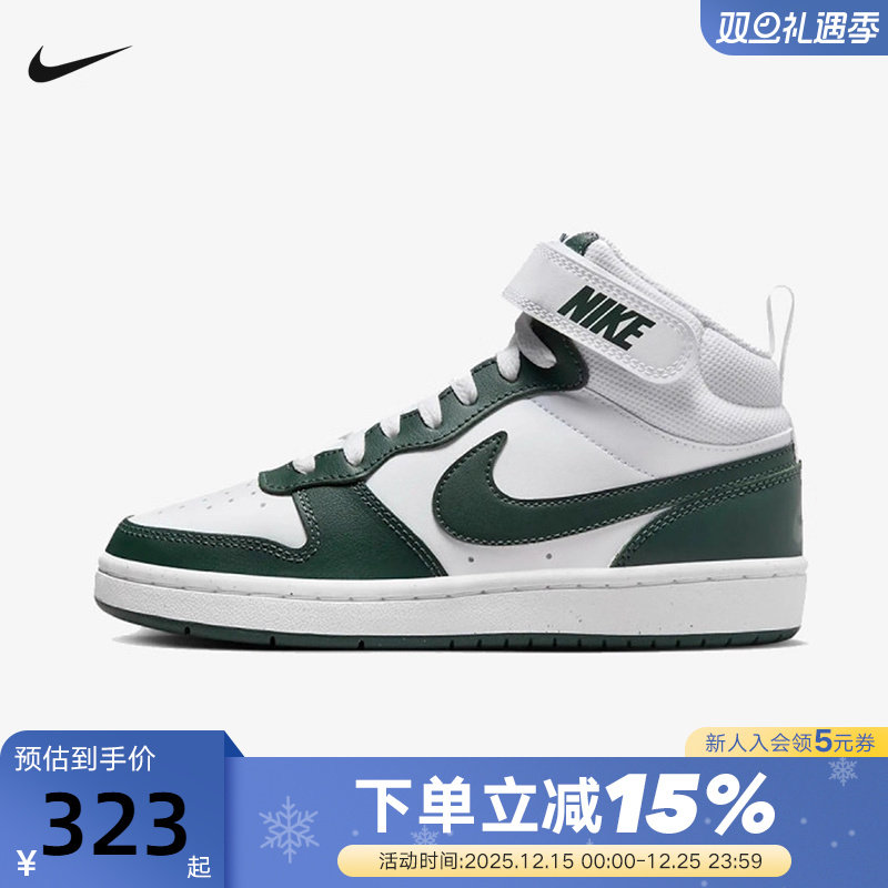 NIKE耐克女鞋COURT大童复古运动篮球鞋魔术贴中帮板鞋CD7782-119