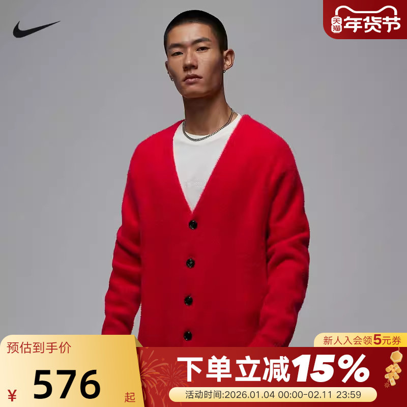 NIKE耐克红色外套男冬季Tatum塔图姆大V领毛绒针织开衫IH0613-657,运动服/休闲服装,运动毛衣/线衫,淘宝优惠券,粉丝福利购,淘宝优惠卷