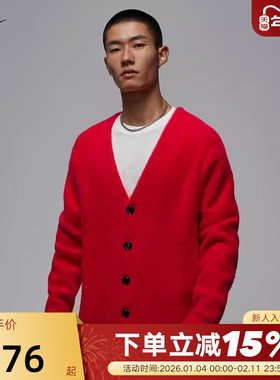 NIKE耐克红色外套男冬季Tatum塔图姆大V领毛绒针织开衫IH0613-657