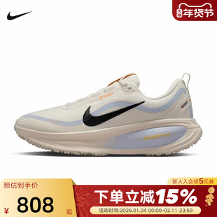 Nike耐克女鞋迈柔VOMERO 18 GTX防泼水缓震回弹跑步鞋HQ7002-100